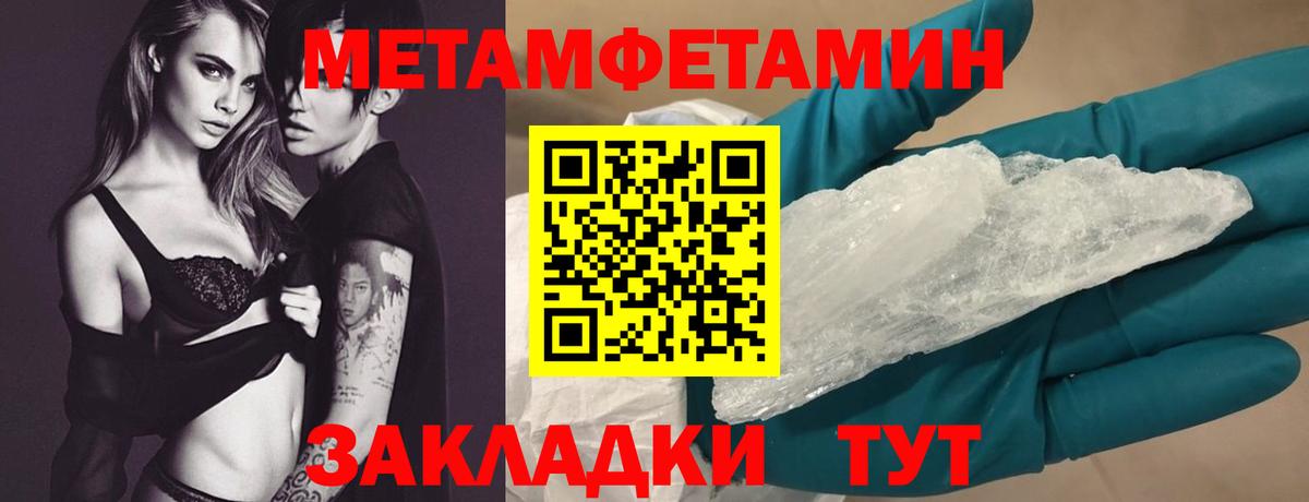 АМФ Розовый  Вход с VPN  Новодвинск 