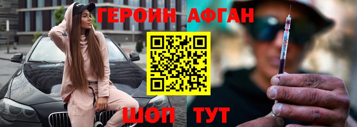 ГАШИШ  Вход с VPN  Новодвинск  Конопля  Cocaine  ГАШ  А ПВП СОЛЬ   Cocaine  Меф кристаллы 