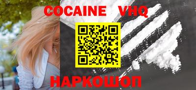COCAINE Пугачёв