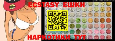 скорость Пушкино