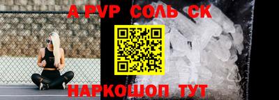 COCAINE Пугачёв