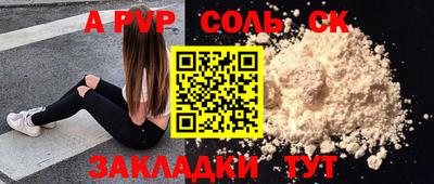 скорость Пушкино