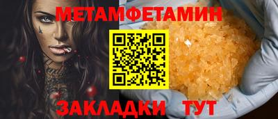 скорость Пушкино