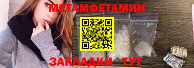 скорость Пушкино