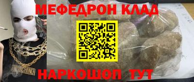 COCAINE Пугачёв