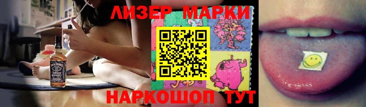 ЛСД экстази  ЛСД экстази ecstasy  LSD-25 экстази кислота  Вход с VPN  Новодвинск 