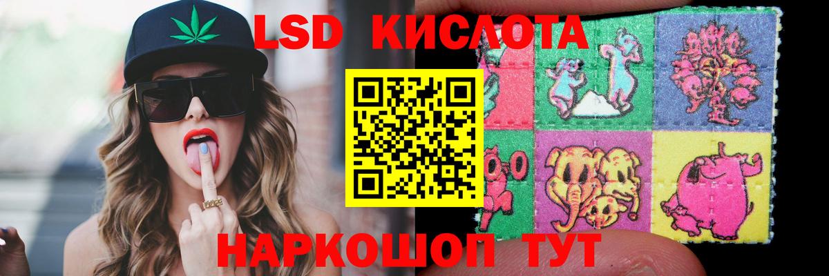 LSD-25 экстази ecstasy Новодвинск