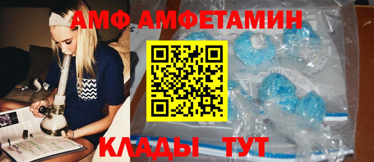 Новодвинск  МЕТАМФЕТАМИН винт  МЕТАМФЕТАМИН  Вход с VPN 
