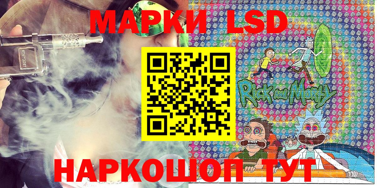 Марки 25I-NBOMe 1,8мг  Вход с VPN  Наркотические марки  Новодвинск 