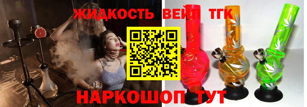 где можно купить   Дистиллят ТГК Wax  Дистиллят ТГК THC oil  Вход с VPN  Новодвинск 