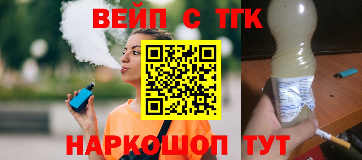Дистиллят ТГК Wax Новодвинск